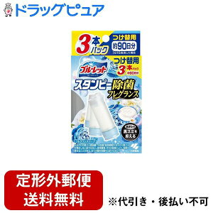 �y�{���y�V�|�C���g5�{�����z�y��`�O�X�ւő��������ł��͂��z���ѐ��򊔎���� �u���[���b�g�X�^���s�[���ہ@�t���O�����X�@�t���O�����X�\�[�v�@���֗p 28g×3�yTK450�z