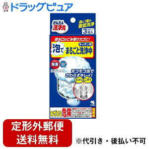 y{yV|Cg5{zy`OXւőł͂zѐ򊔎 񂽂 Ał܂邲Ɛ 30g×3yTK390z