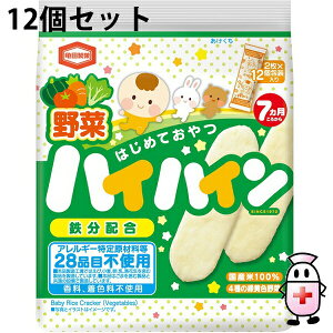 y{yV|Cg5{zyzTcيЁ@͂߂Ă@؃nCnC@40g(2×12)×12ZbgAM[茴ޗ28iځAAFsgpBS