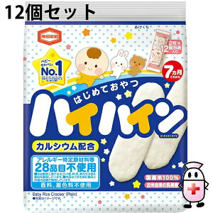 yzTcيЁ@͂߂Ă@nCnC@40g(2×12)×12ZbgAM[茴ޗ28iځAAFsgpBJVEzB݁^ׂ