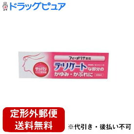 【第2類医薬品】【本日楽天ポイント5倍相当】【☆】【定形外郵便で送料無料でお届け】新新薬品工業株式会社フィーメリナ　20g【TK140】