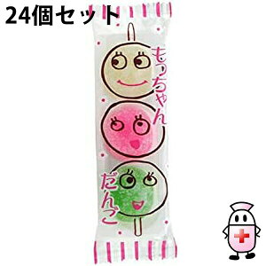 yyVX[p[SALE 3OFFN[| 12/11 01:59zyzeيЁ@񂾂񂲁@3×24܃Zbgʉَq@ɂyz