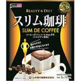 【本日楽天ポイント5倍相当】【定形外郵便で送料無料でお届け】山本漢方製薬株式会社スリム珈琲　9g×10包【TK450】