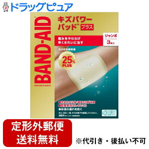 y{yV|Cg5{zy`OXւőł͂zJNTLRV[}[wX BAND-AIDiohGChj LYp[pbh vX W{TCYyǗË@z 3