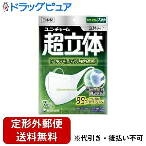 y{yV|Cg5{zy`OXւőł͂zjE`[ ̃}XN Eԕp 傫߃TCY 7}XN̑ꂵy@炭炭}XN