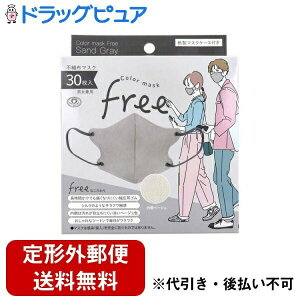 y{yV|Cg5{zy`OXւőł͂zЃRC Color mask Free ThO[ 30yTK390z