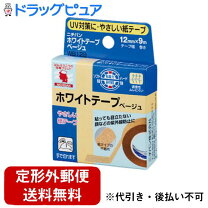 楽天市場】医療 用 テープ 肌色（紙テープ｜サージカルテープ）：衛生 
