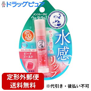 �y�{���y�V�|�C���g5�{�����z�y��`�O�X�ւő��������ł��͂��z���[�g���򊔎���Ѓ����\���[�^�� �E�H�[�^�[���b�v �F���^�C�v �s�[�`�S�[���h( 1�{�� )�yTK140�z�yMezon�z