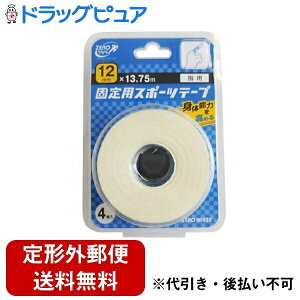 y{yV|Cg5{zy`OXւőł͂ziÊ튔 ZEROzCge[vLk(12x13.75m) 4yTK390z