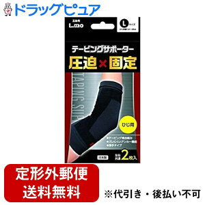 y{yV|Cg5{zy`OXւőł͂ziÊ튔 L.moiGj e[sOT|[^[Ђp Li24.0cm`28.0cmj 2yTK180z