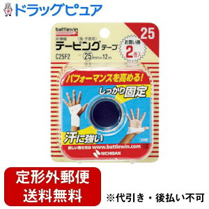 �y�{���y�V�|�C���g5�{�����z�y��`�O�X�ւő��������ł��͂��z�j�`�o��������� �o�g���E�B���e�[�s���O�e�[�v ��L�k�^�C�v 2�����yTK390�z