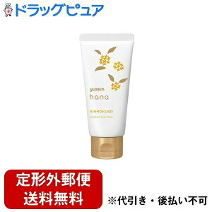 y{yV|Cg5{zy`OXւőł͂z[XL򊔎 [XL hana nhN[ LNZC 50gyTK290z