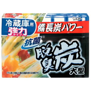 【本日楽天ポイント5倍相当】【メール便で送料無料でお届け 代引き不可】エステー脱臭炭 冷蔵庫用 大型【ML385】