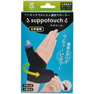 y{yV|Cg5{zy[ւőł͂ szЃnVEjbgw^b`񂽂ŒT|[^[ T|^b` Ep t[TCYxyML385z