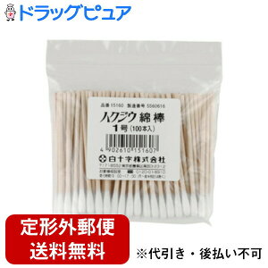 y{yV|Cg5{zy[ւőł͂ sz\ЁwnNWEȖ_@2i5mm×15cmj×100{xyRCPzi܂7`14łẼL