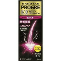 楽天市場】新大和漢方 発毛促進薬カルプロニックの通販
