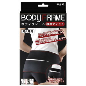 y{yV|Cg5{zy[ւőł͂ szRYƊВR {fBt[ptBbg LLi90-110cmjyRCPzyML385z