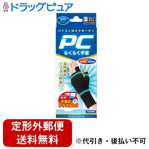 y{yV|Cg5{zy`OXւőł͂zЃeR[|[VPC炭炭 t[TCY 1yTK180z