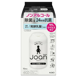 yBLACK FRIDAY 11/20 20:00`3OFFN[|Izyzԉ NCbNJoan ۃV[g ߂p 70yRCPzyz