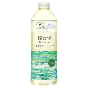 yBLACK FRIDAY 11/20 20:00`3OFFN[|Izyzԉ rI@U@nh@Anh\[v@Îɂ܂Xт̍@߂p 340mlyRCPzyz