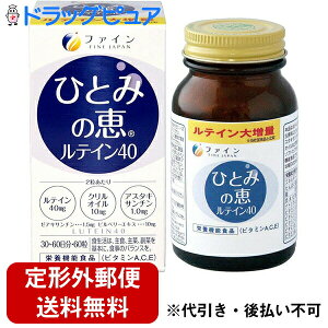 y{yV|Cg5{zy`OXւőzЃt@C ЂƂ݂̌beC40 m27g(450mg×60)nyh{@\Hi(r^~AACAE)zyTK450z