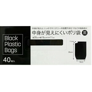 ЃV[GCR[|[V@gɂ|  40m35cm×30(19+}`11)cm×.0.01mmnykCE͕ʓrKvzyCPTz