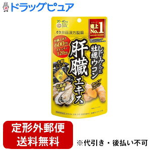 y{yV|Cg5{zy`OXւőł͂z䓡򊔎Ђ݂̓yEȒGLX 120(1F450mg)yTK180z