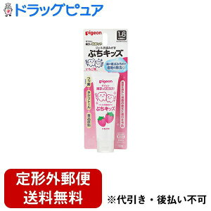 【本日楽天ポイント5倍相当】【定形外郵便で送料無料でお届け】ピジョン株式会社 ジェル状歯みがき ぷちキッズ いちご味【医薬部外品】 50g【RCP】【TK390】