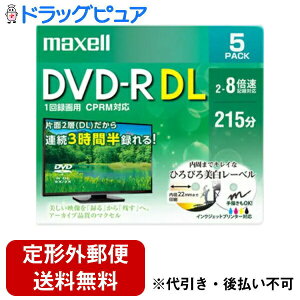 �y�{���y�V�|�C���g5�{�����z�y��`�O�X�ւő��������ł��͂��z�}�N�Z��������И^��pDVD-R DUAL LAYER�i2�`8�{�� CPRM�Ή��j 5���p�b�N DRD215WPE.5S 1�yRCP�z�yTK510�z