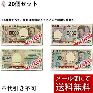 y{yV|Cg5{zy[ւő `ȌꍇzАhfVB@̃`R@1(17.5g)×20Zbgpt`R[gَq@