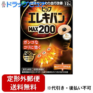 y{yV|Cg5{zy`OXւőzsbvЃsbv GLo MAX200m12nyǗË@zyCÎ܂zCÊ큄(6×2ł̂͂ƂȂ