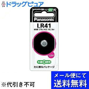 �y�{���y�V�|�C���g5�{�����z�y���[���ւɂđ��������ł��͂� ������s�z�p�i�\�j�b�N������ЃA���J���{�^���d�r LR-41P�@10�Z�b�g�i���[���ւ͔�������10���O�オ���͂��ڈ��ł��j�y