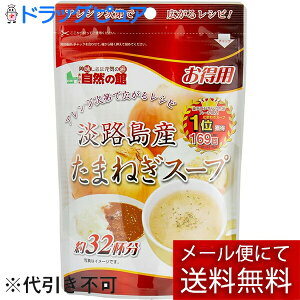 y{yV|Cg5{zy[ւő `ȌꍇzLЖ@@p@WHY@܂˂X[v 200g^}lM^ʔKX[v`[nJ