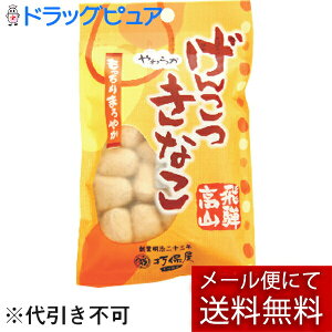 y{yV|Cg5{zy[ւő `ȌꍇzБŕۉ@񂱂Ȃ 60gˍR̂yYƂāAԂŐlC̑ʉَqȕ_^Ȃ