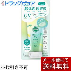 y{yV|Cg5{zy[ւő `ȌꍇzR[Z[RX|[gЁ@KOSE TJbg g[Abv GbZX @@UV@SPF50+ PA++++ ~