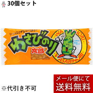 y{yV|Cg5{zy[ւő `ȌꍇzЉٓ@킳т̂葾Y@1×30܃ZbgV[g@@ʉَq@܂݁