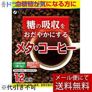 y{yV|Cg5{zy[ւő `ȌꍇzЃt@C ^ER[q[ 12y@\\Hi(lCɂȂ)z(O͊JԂł