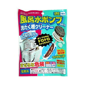 【メール便で送料無料でお届け 代引き不可】ウエ・ルコダブルハイパー 風呂水ポンプ&洗濯槽クリーナー(126g)【ML385】【Mezon】