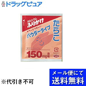 y{yV|Cg5{zy[ւő `ȌꍇzwV[t[hЃJVE@pE_[^Cv@Caӂ肩@炱 2.5g×40܁yRCPz([ւ̂͂