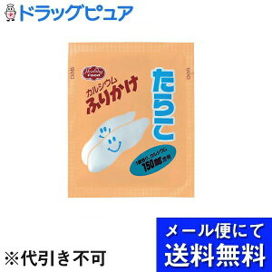 y{yV|Cg5{zy[ւő `ȌꍇzwV[t[hЃJVE@Caӂ肩@炱 2.5g×40܁yRCPz([ւ͔̂͂10O