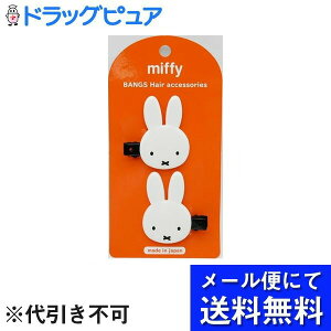 �y�{���y�V�|�C���g5�{�����z�y���[���ւő������� ����`�O�����̏ꍇ����z�ϔ���������Ѓ~�b�t�B�[�@�_�C�J�b�g�O���N���b�v�i�܂�܂邨���j 1��(���[���ւ̂��͂��͔�������10���O