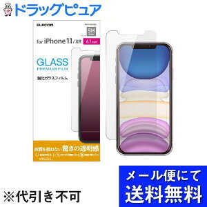 y{yV|Cg5{zy[ւő `ȌꍇzGRiPhone 11pKXtB@PM-A19CFLGG 1yRCPz([ւ͔̂͂10Oオڈ