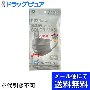 y{yV|Cg5{zy[ւő `ȌꍇzGl3AIR J[}XN O[ ӂTCY 7yRCPz([ւ͔̂͂10Oオڈ