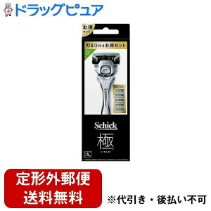【本日楽天ポイント5倍相当】【定形外郵便で送料無料でお届け】シック・ジャパン株式会社Schick 極 KIWAMI 敏感肌 コンボパック(ホルダー(刃付き)+替刃4個) 1セット【RCP】【TK390】