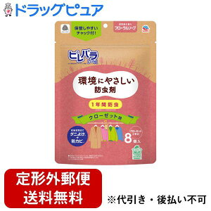 y{yV|Cg5{zy`OXւőł͂zA[X򊔎ЃspA[X N[[bgp t[\[v 8yTK390z