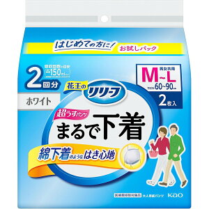 y{yV|Cg5{zyzԉЁ@[t@^܂ŉ@zCg M-LTCY 2jp(̏i͂̃LZo܂)yzy1