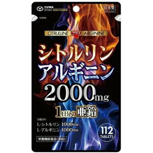 y3OFFN[| 11/4 20:00`11/11 01:59zyzЃ[@Vg AMj 2000mg(350mg×112)yh{@\Hi()zyz