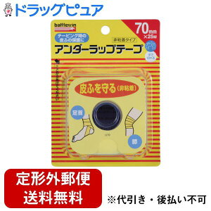 y{yV|Cg5{zy`OXւőł͂zj`oЃogEB A_[bve[v 70mm×25myTK290z