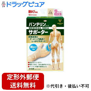 y{yV|Cg5{zy`OXւőł͂zaЃoe R[ T|[^[ eѐp  STCY p[x[W 1yTK180z