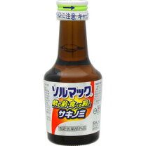 楽天市場】ソルマック胃腸液プラス 8本セットの通販